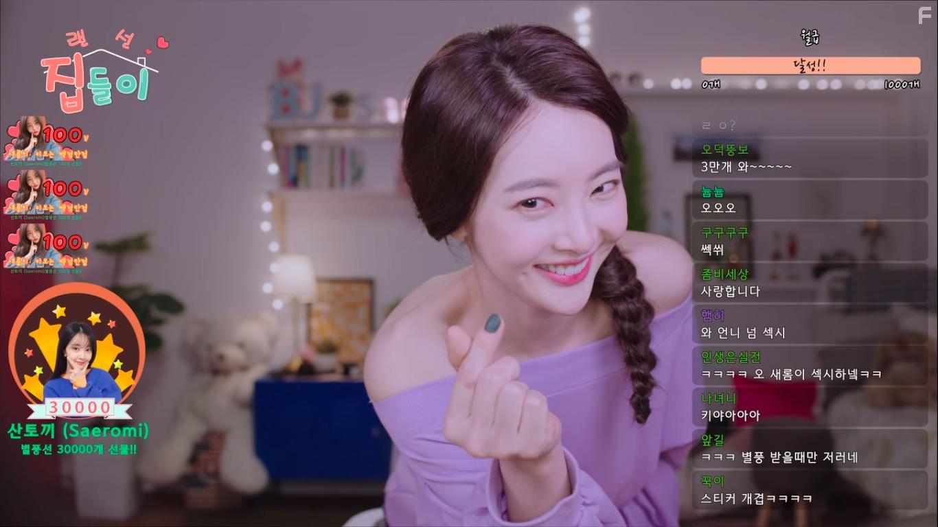 Городские легенды