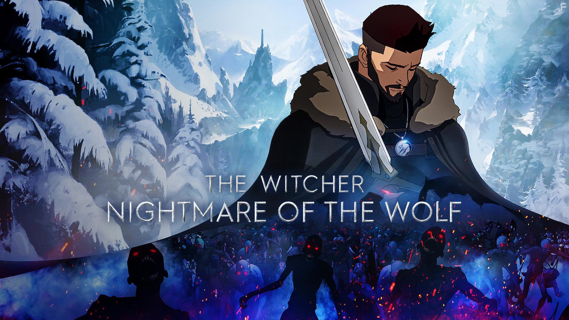 Ведьмак: Кошмар волка #1