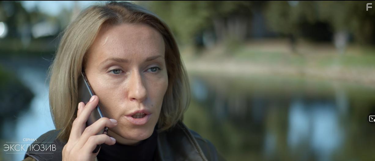 Эксклюзив #1