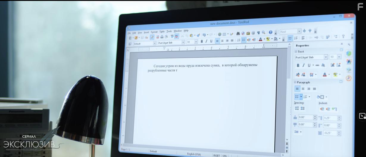 Эксклюзив #3