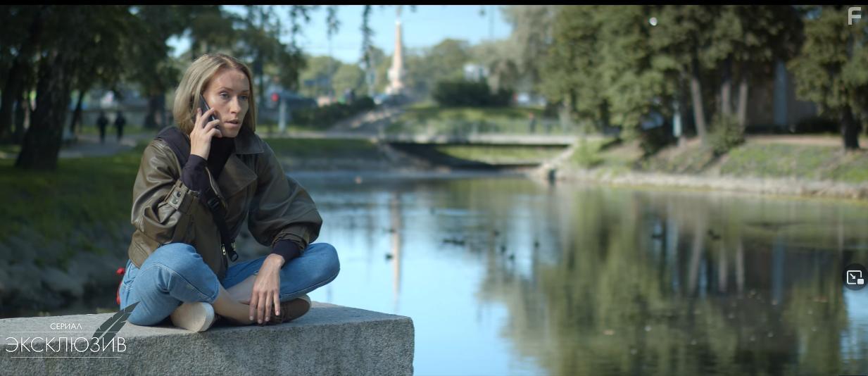 Эксклюзив #4