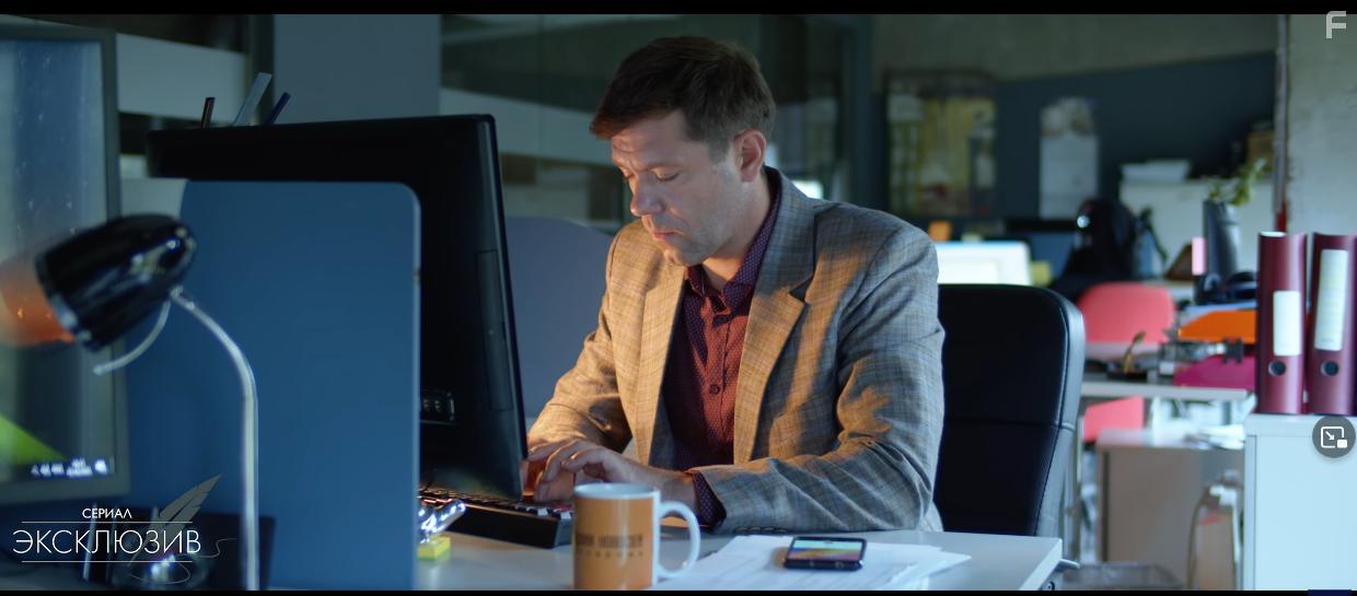 Эксклюзив #6