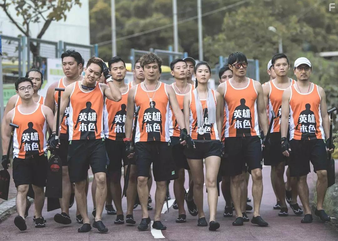 Ni liu da shu (2018)