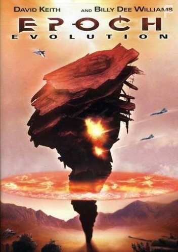 Эпоха 2: Эволюция