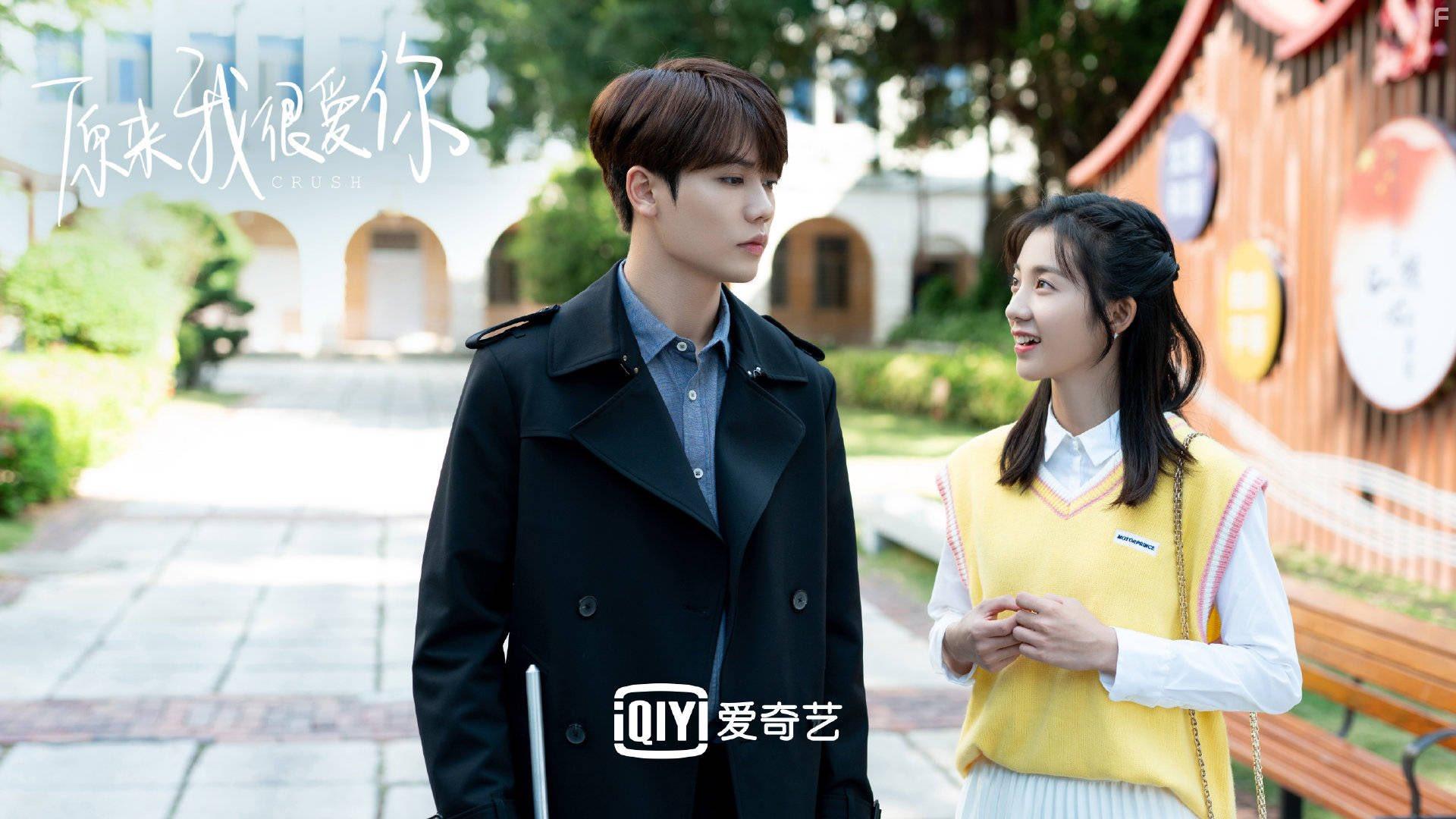 Peng Wan and Evan Lin in Crush (2021)