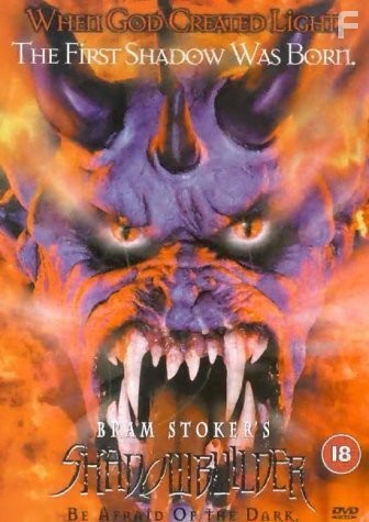 Зодчий теней (1998)