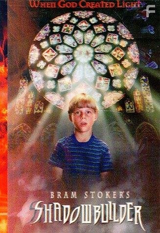 Зодчий теней (1998)