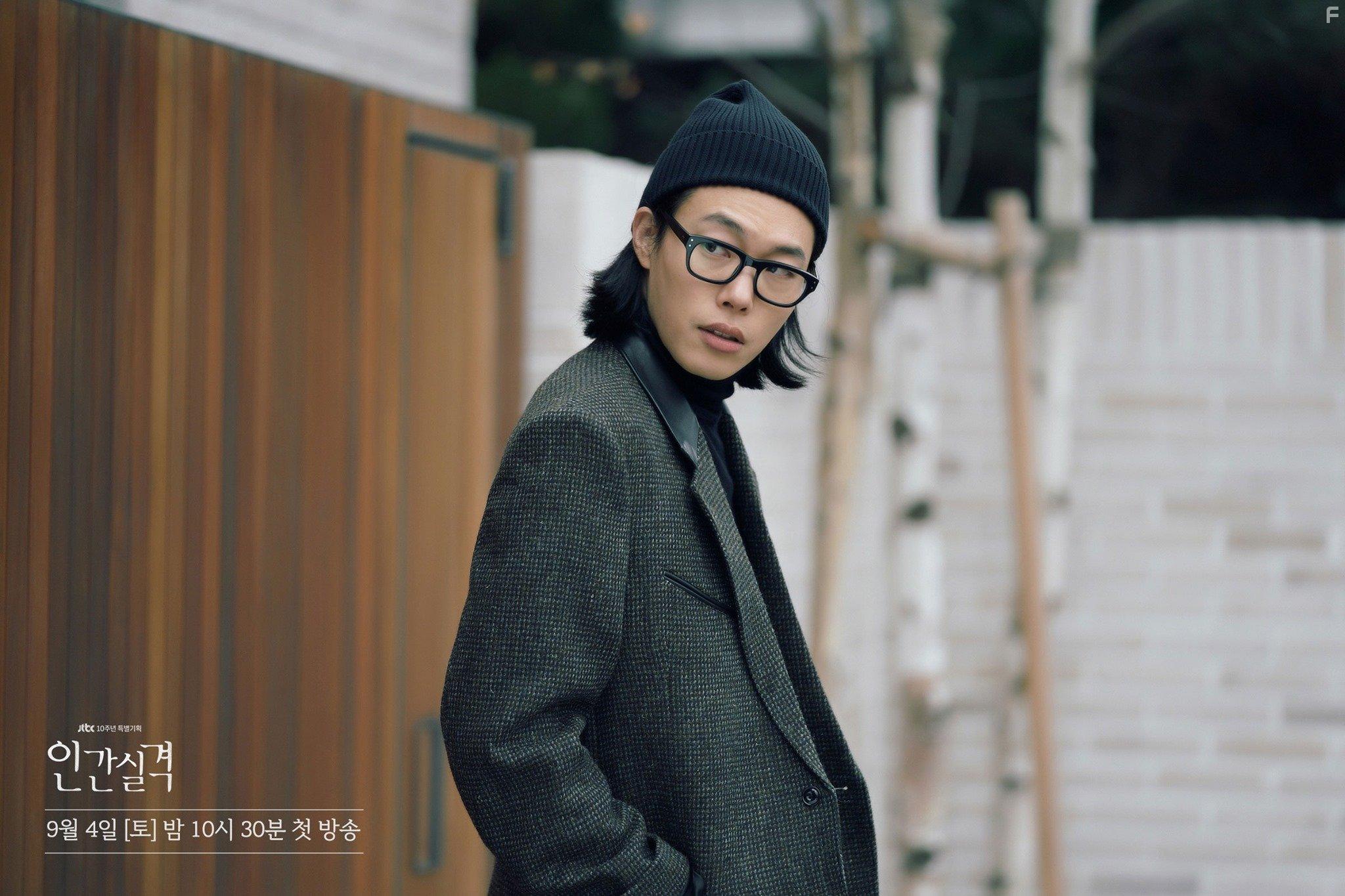 Потеря человечности