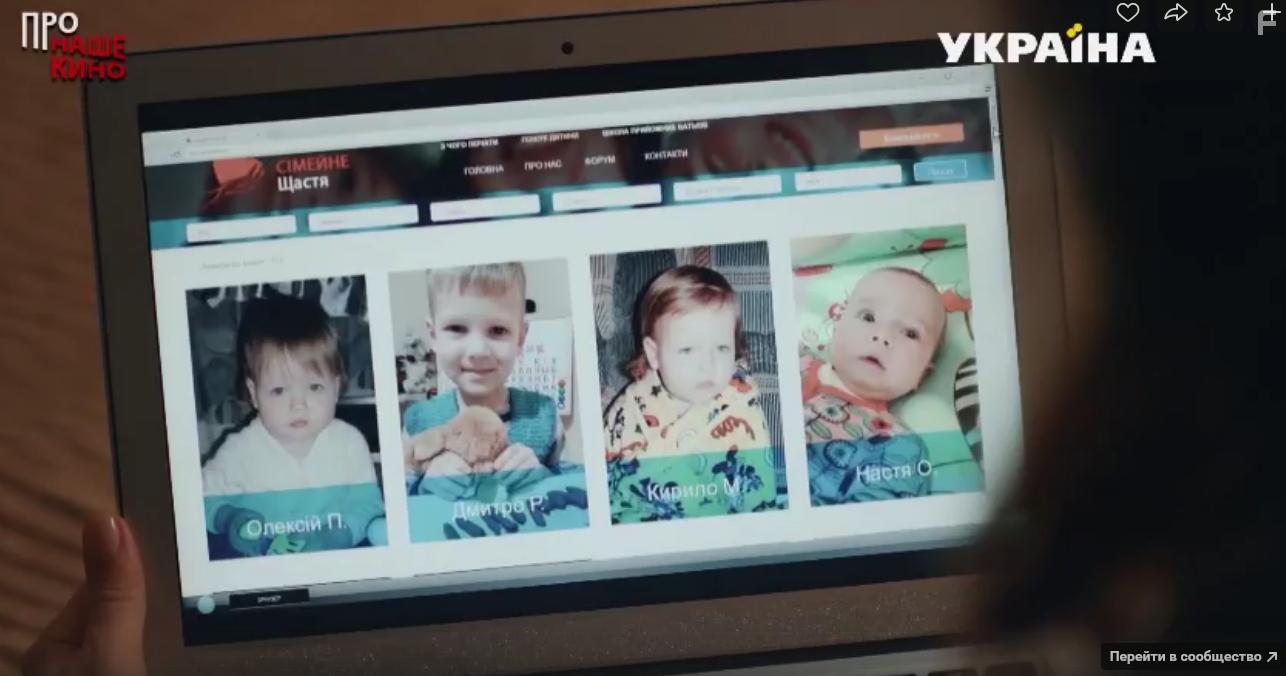 Ребенок с гарантией #7