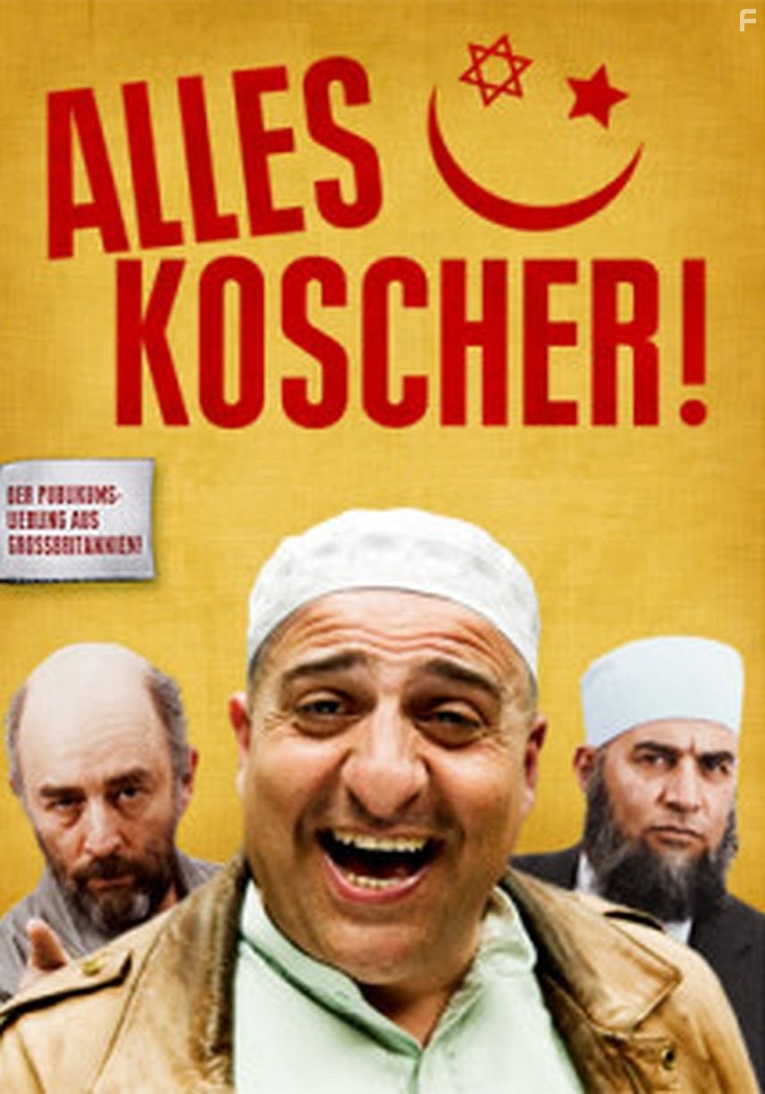 Неверный (2010)