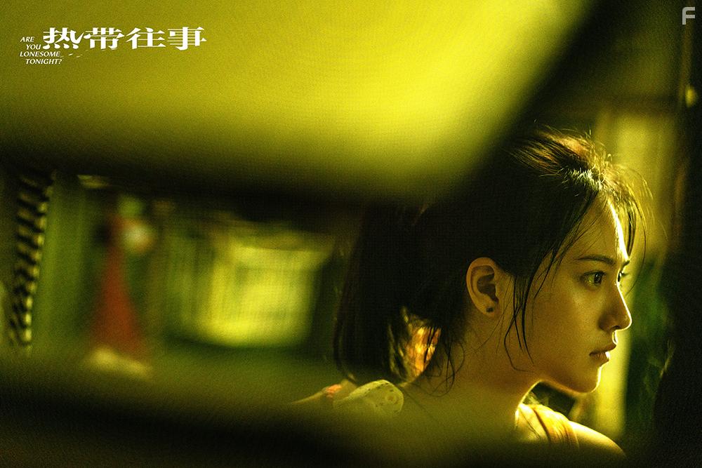 Re dai wang shi (2021)