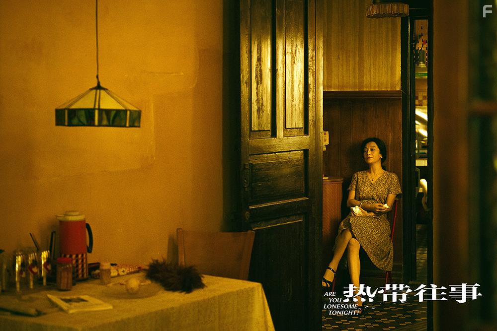 Re dai wang shi (2021)