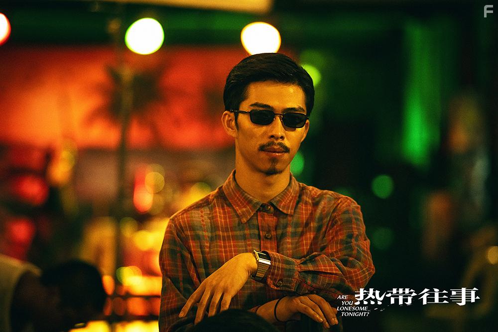 Re dai wang shi (2021)