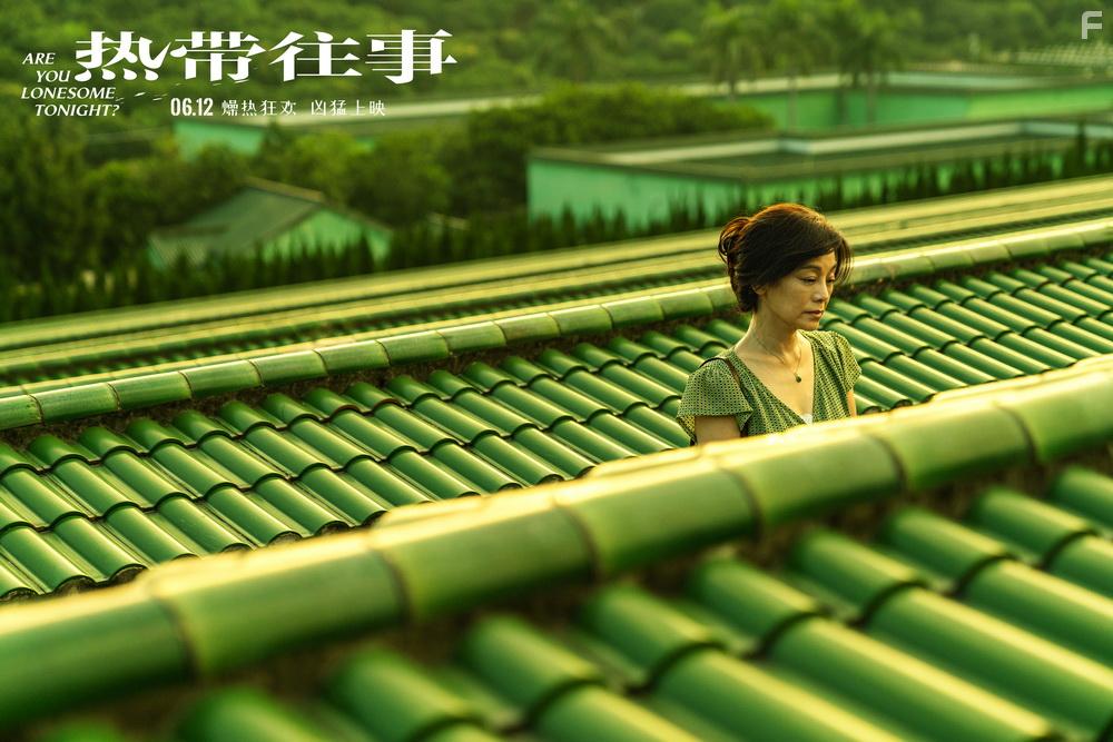 Re dai wang shi (2021)