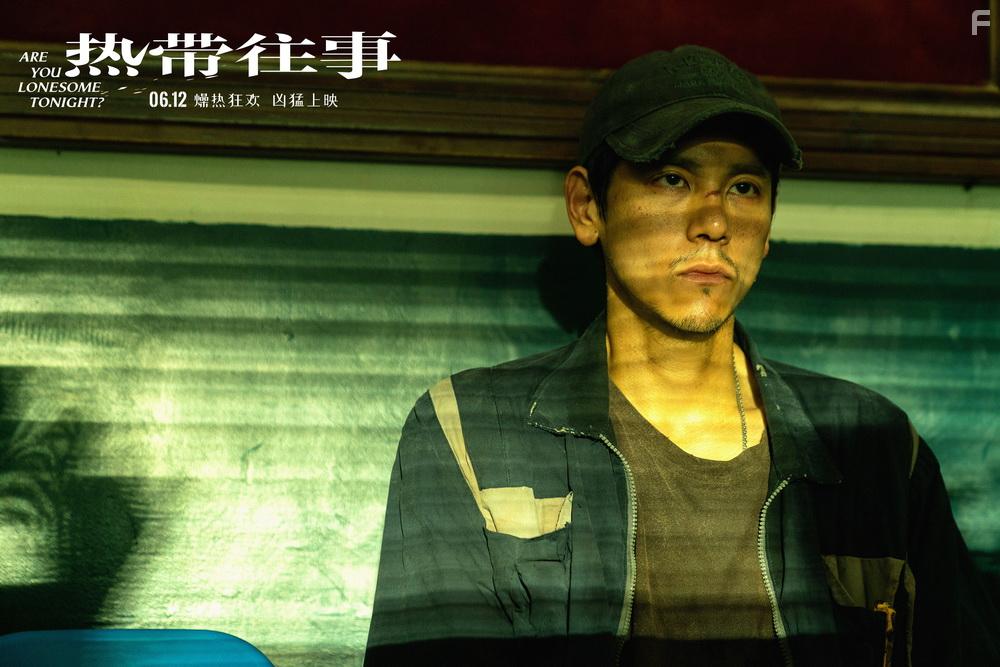 Re dai wang shi (2021)