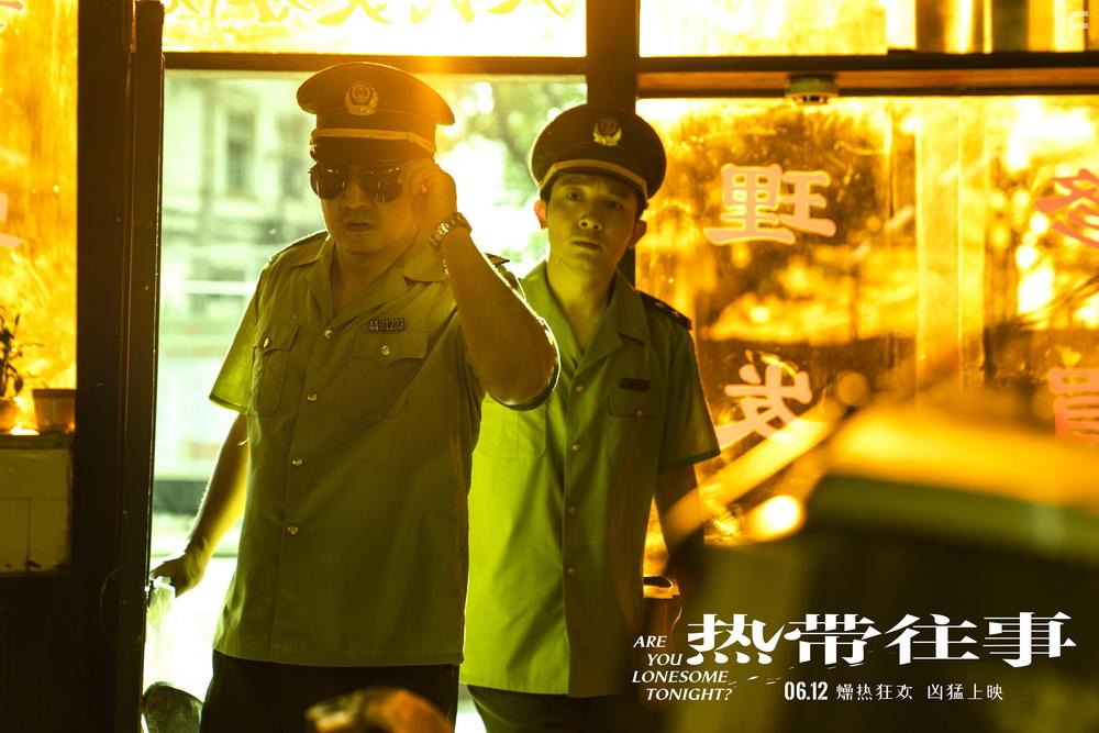 Re dai wang shi (2021)