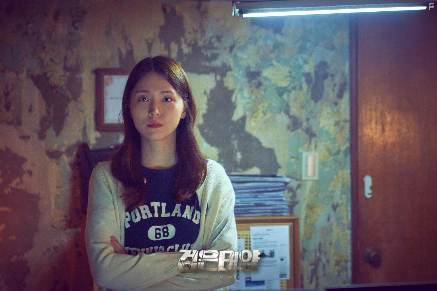 Geomeun Taeyang (2021)