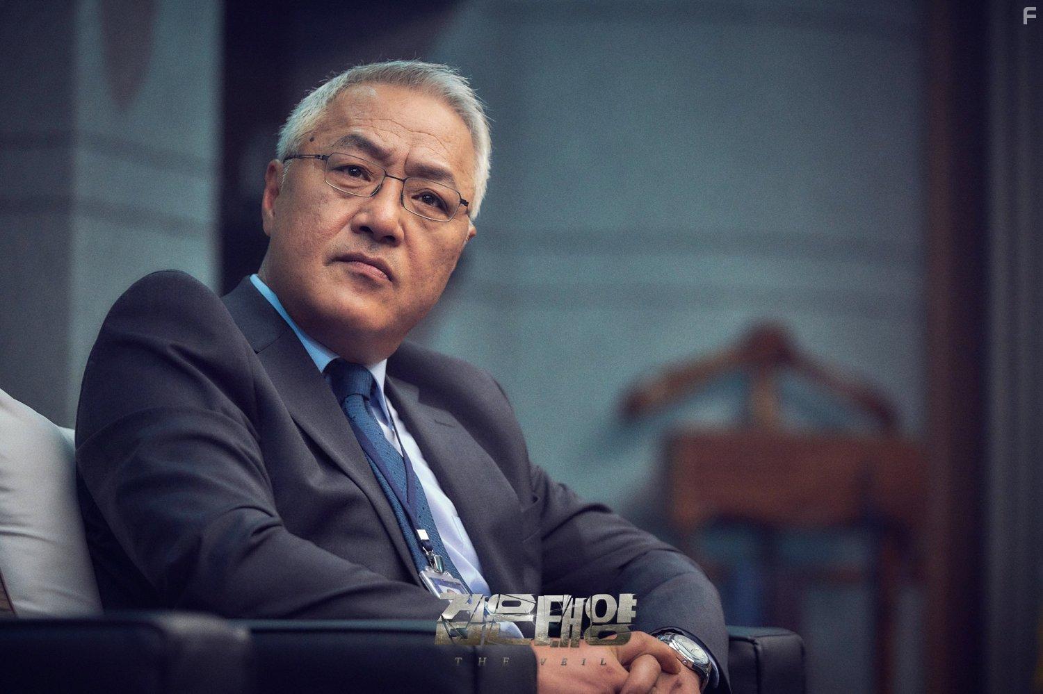 Geomeun Taeyang (2021)