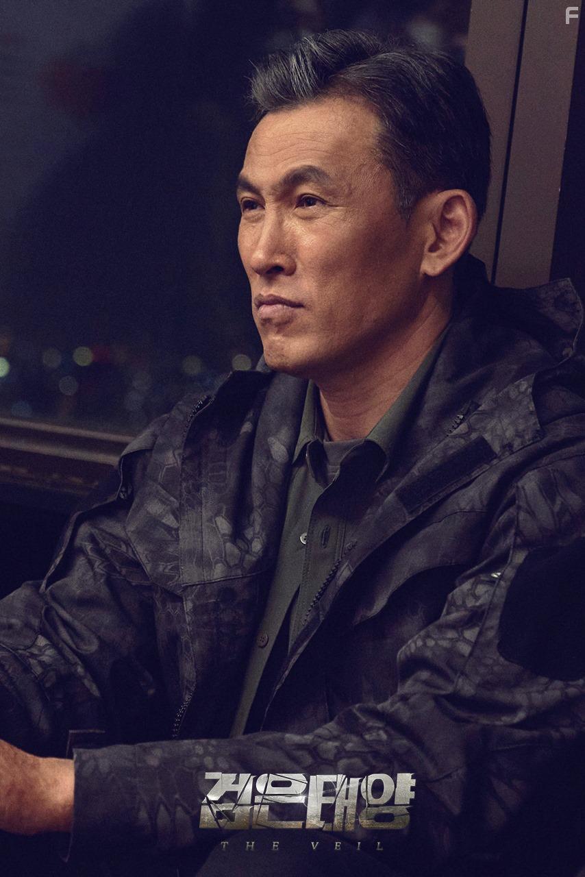 Geomeun Taeyang (2021)