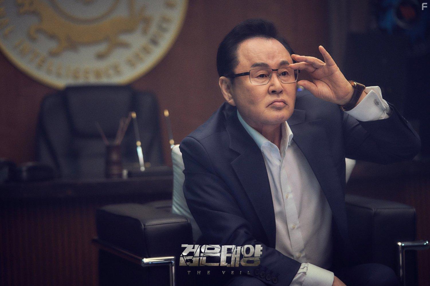 Geomeun Taeyang (2021)