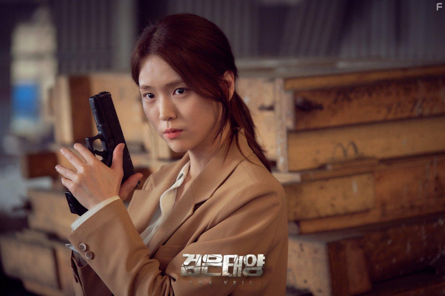 Geomeun Taeyang (2021)