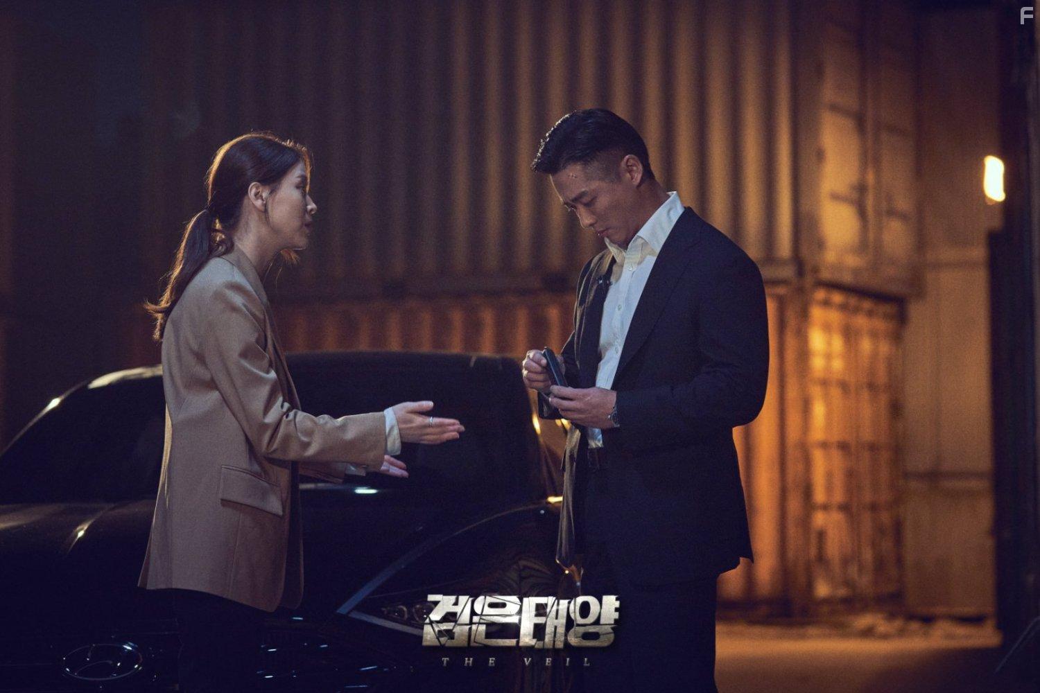 Geomeun Taeyang (2021)