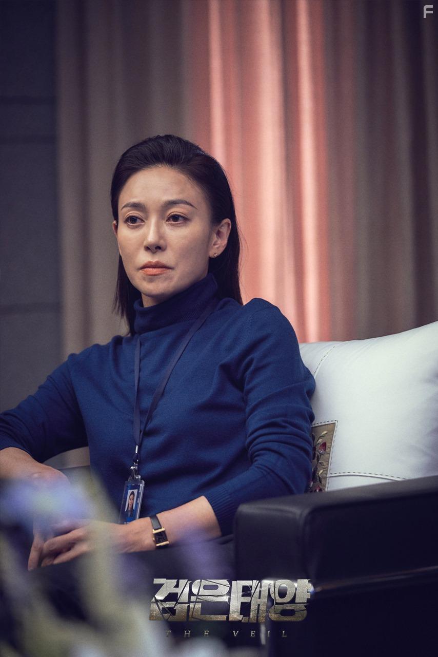 Geomeun Taeyang (2021)