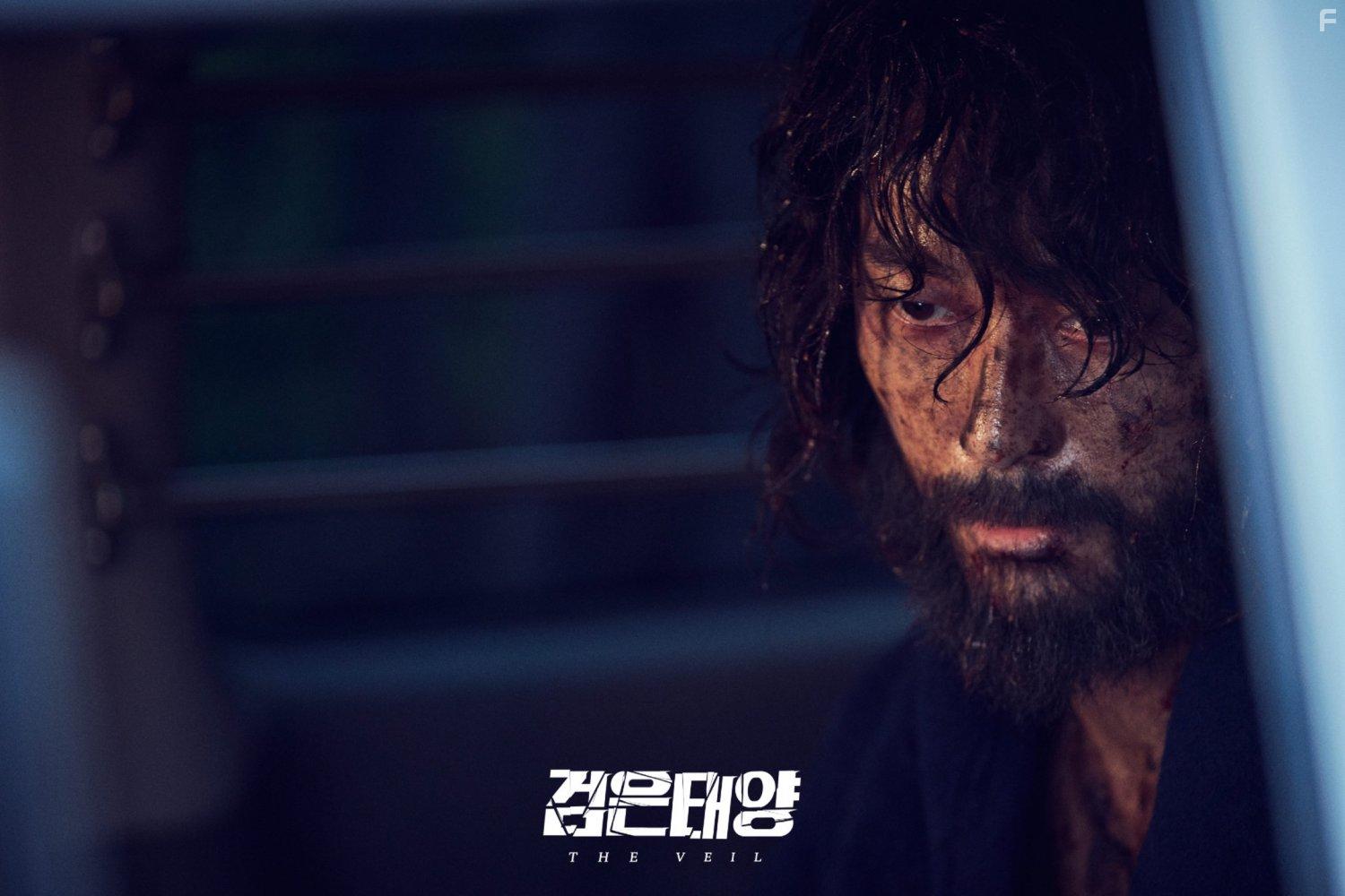 Geomeun Taeyang (2021)