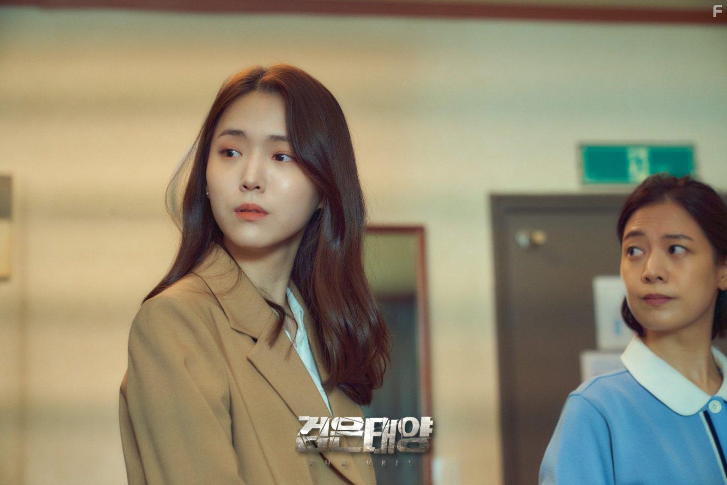 Geomeun Taeyang (2021)