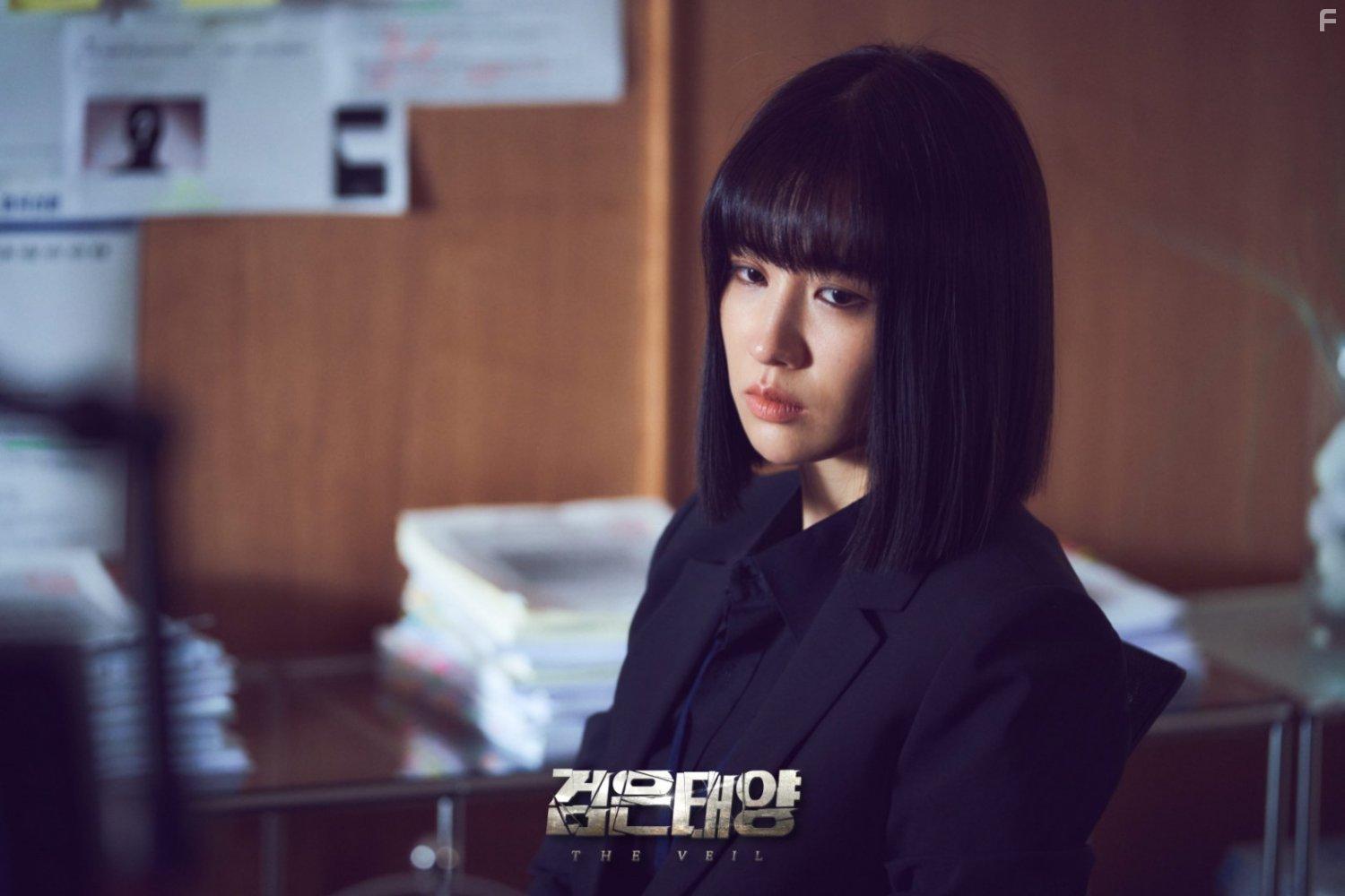 Geomeun Taeyang (2021)