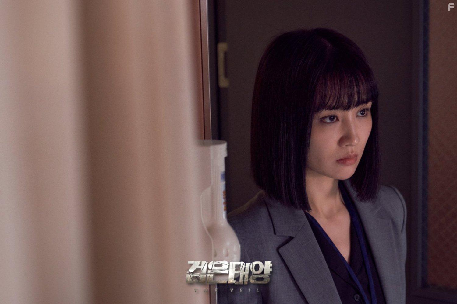 Geomeun Taeyang (2021)