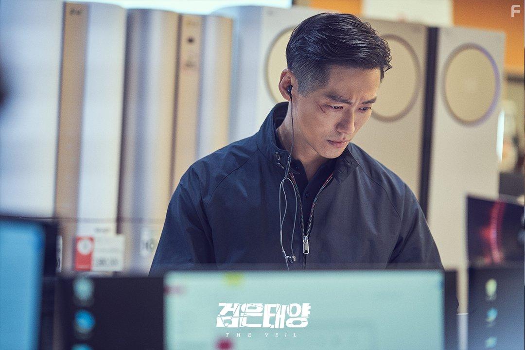 Min Namkoong in Geomeun Taeyang (2021)