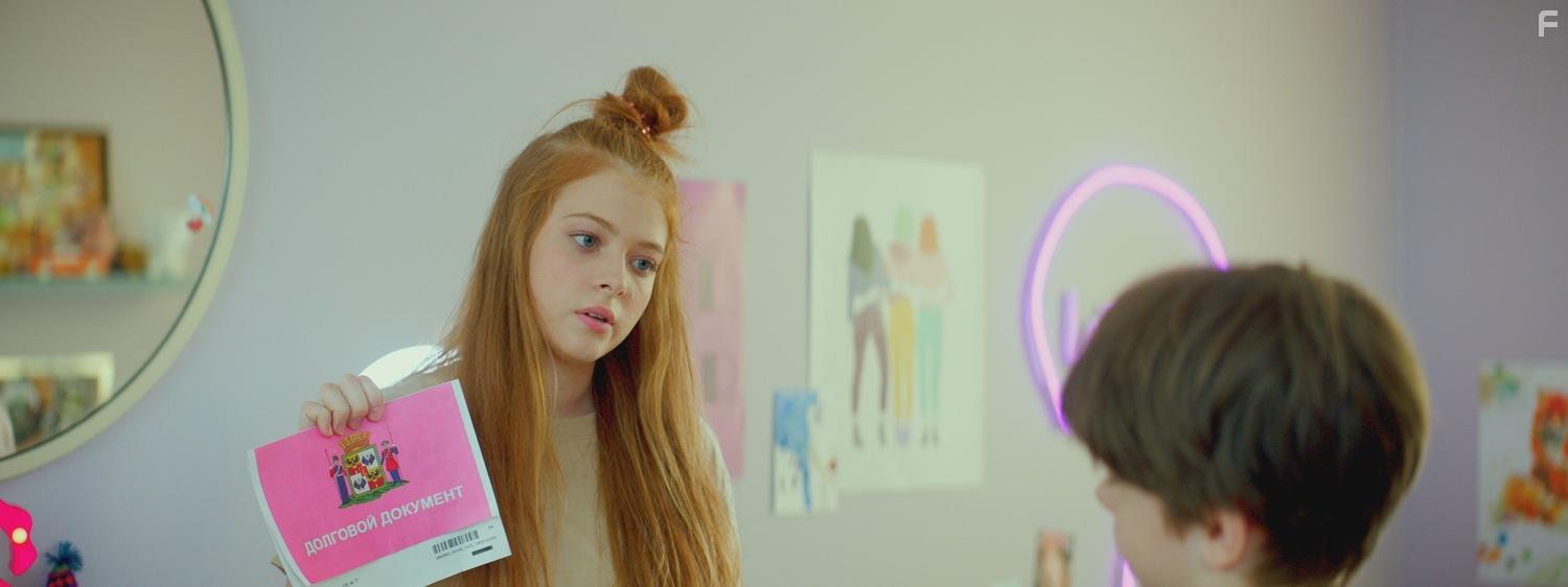 Семейный бюджет #1