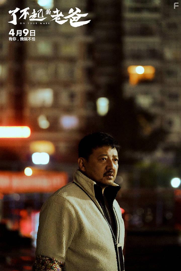 Yanhui Wang in Qi pao (2021)