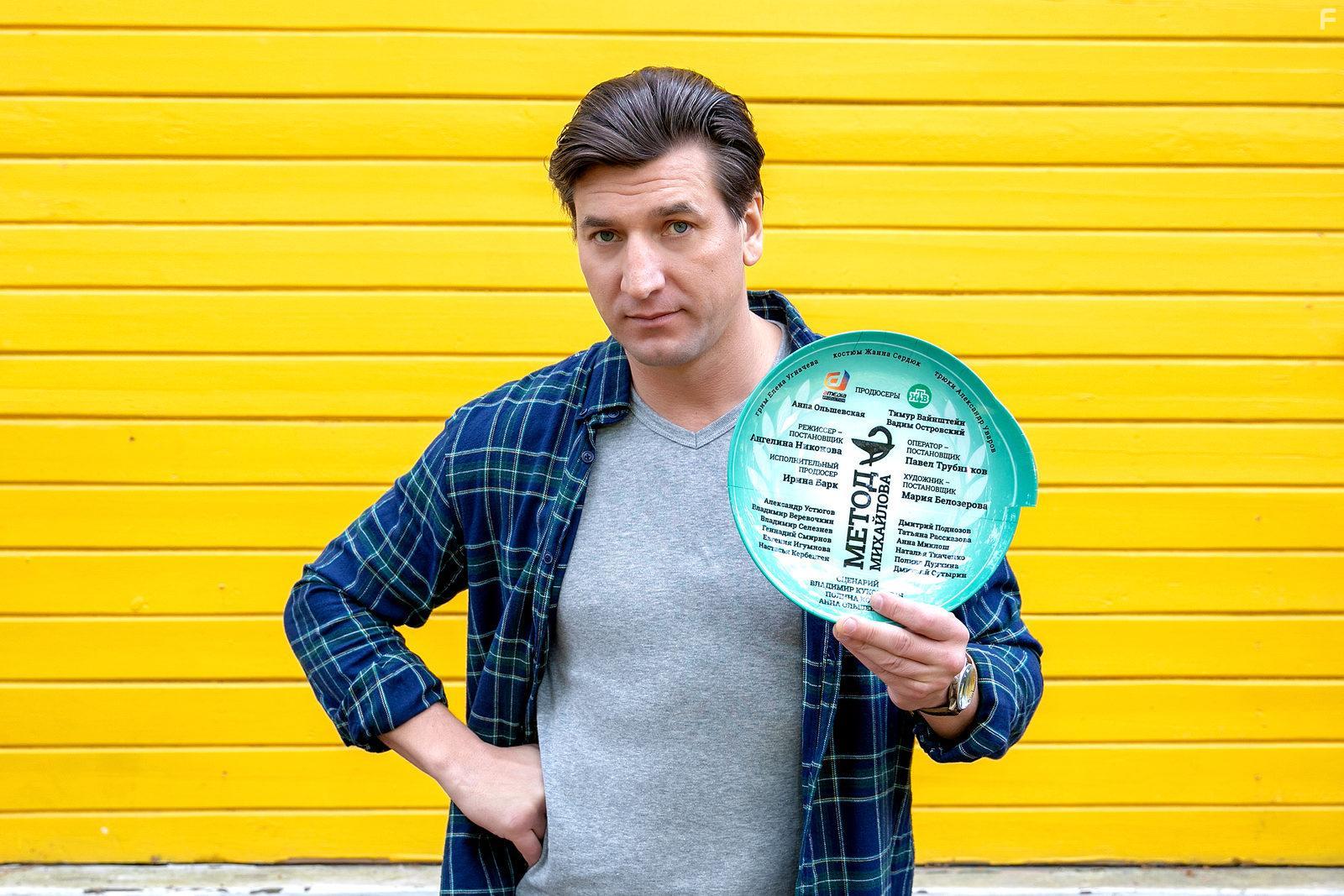 Метод Михайлова #1