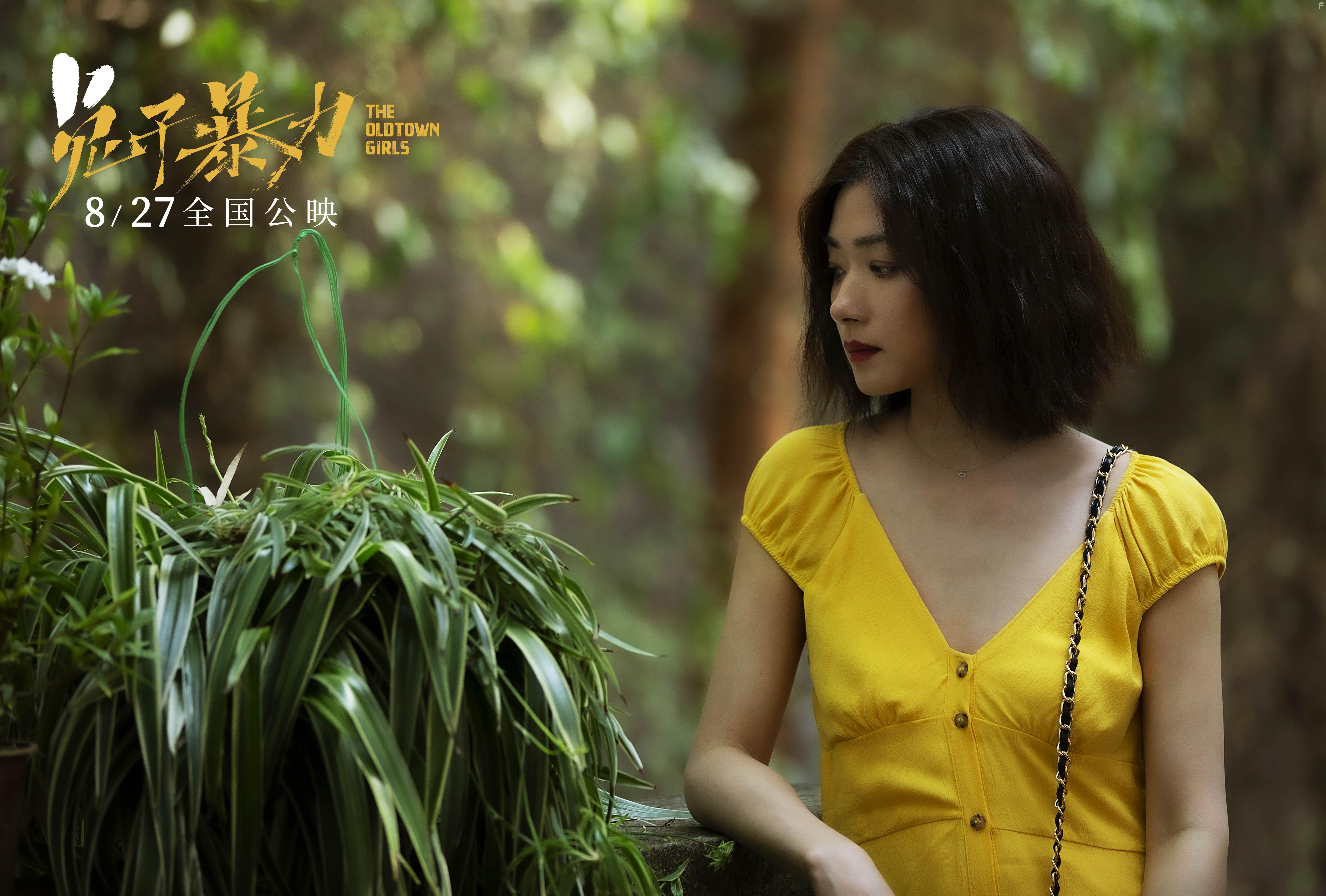 Девушки старого города