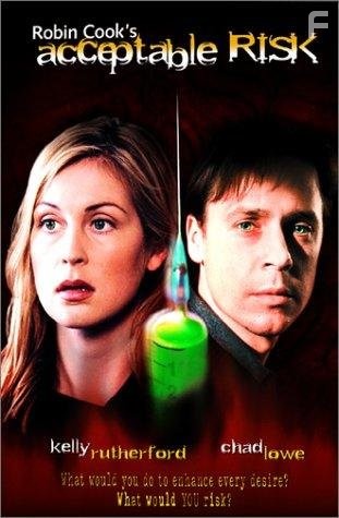Acceptable Risk (2001)