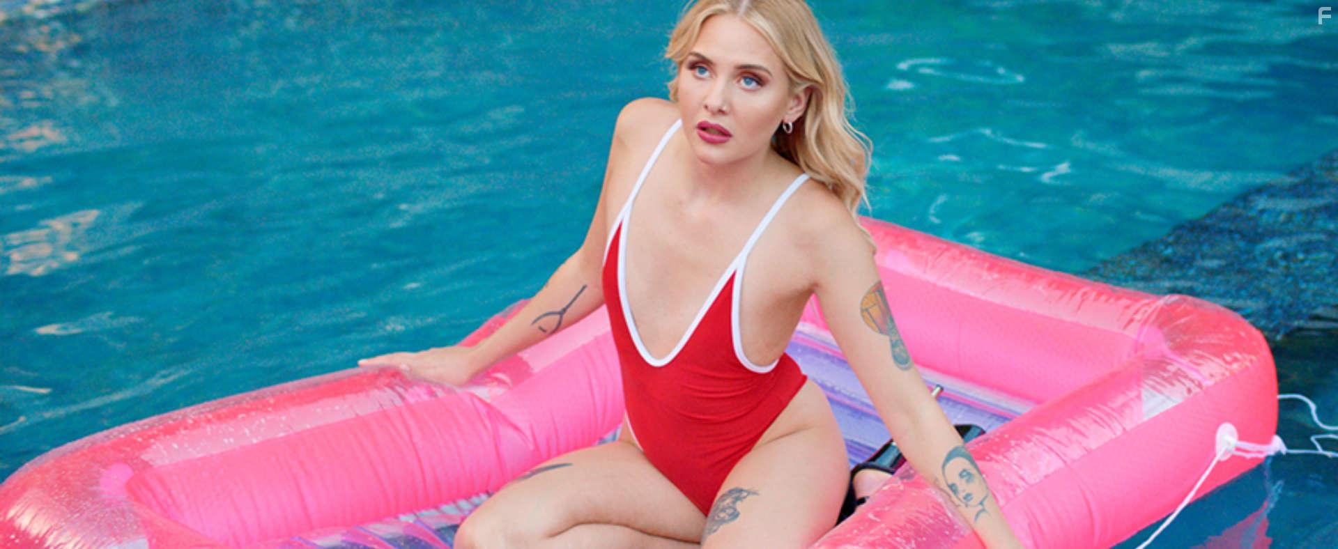 Удовольствие