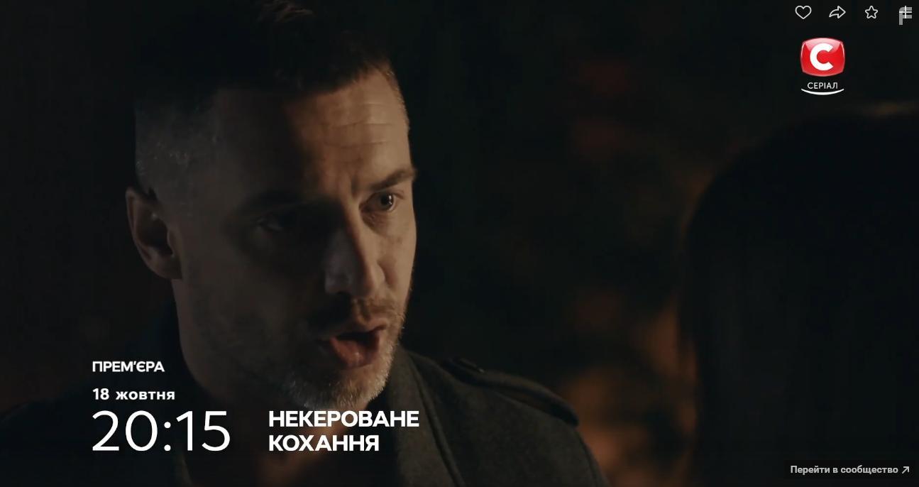 Любовь без тормозов #3