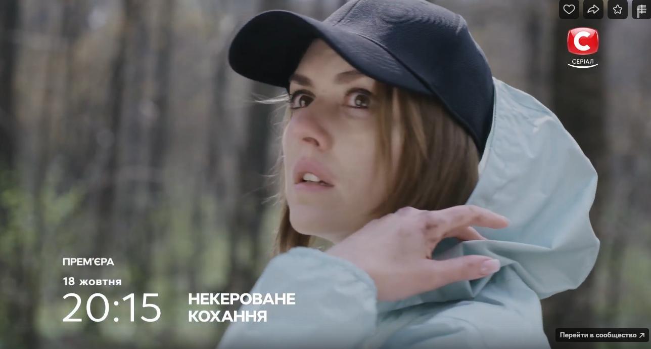 Любовь без тормозов #6