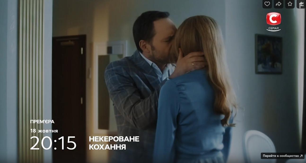 Любовь без тормозов #7