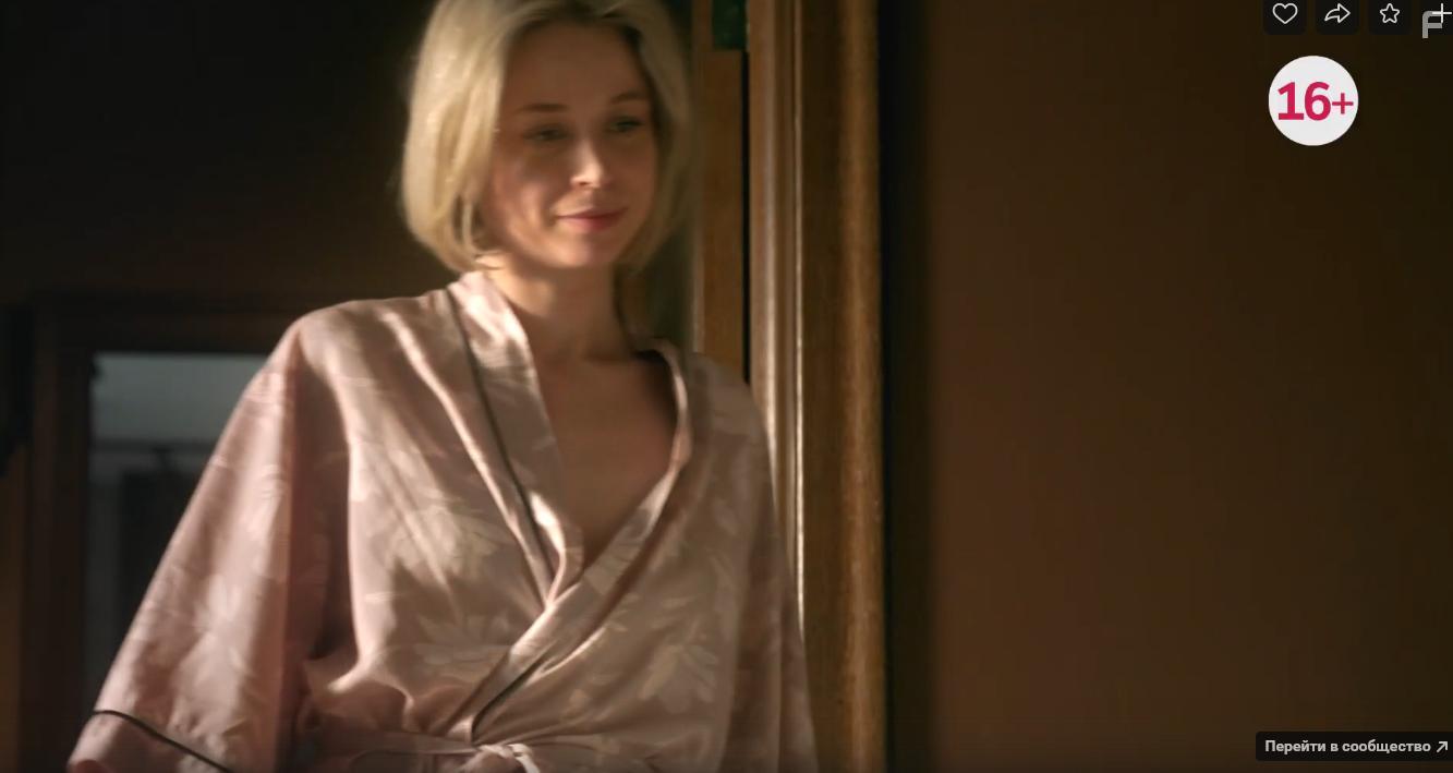 Не отрекаются любя #2