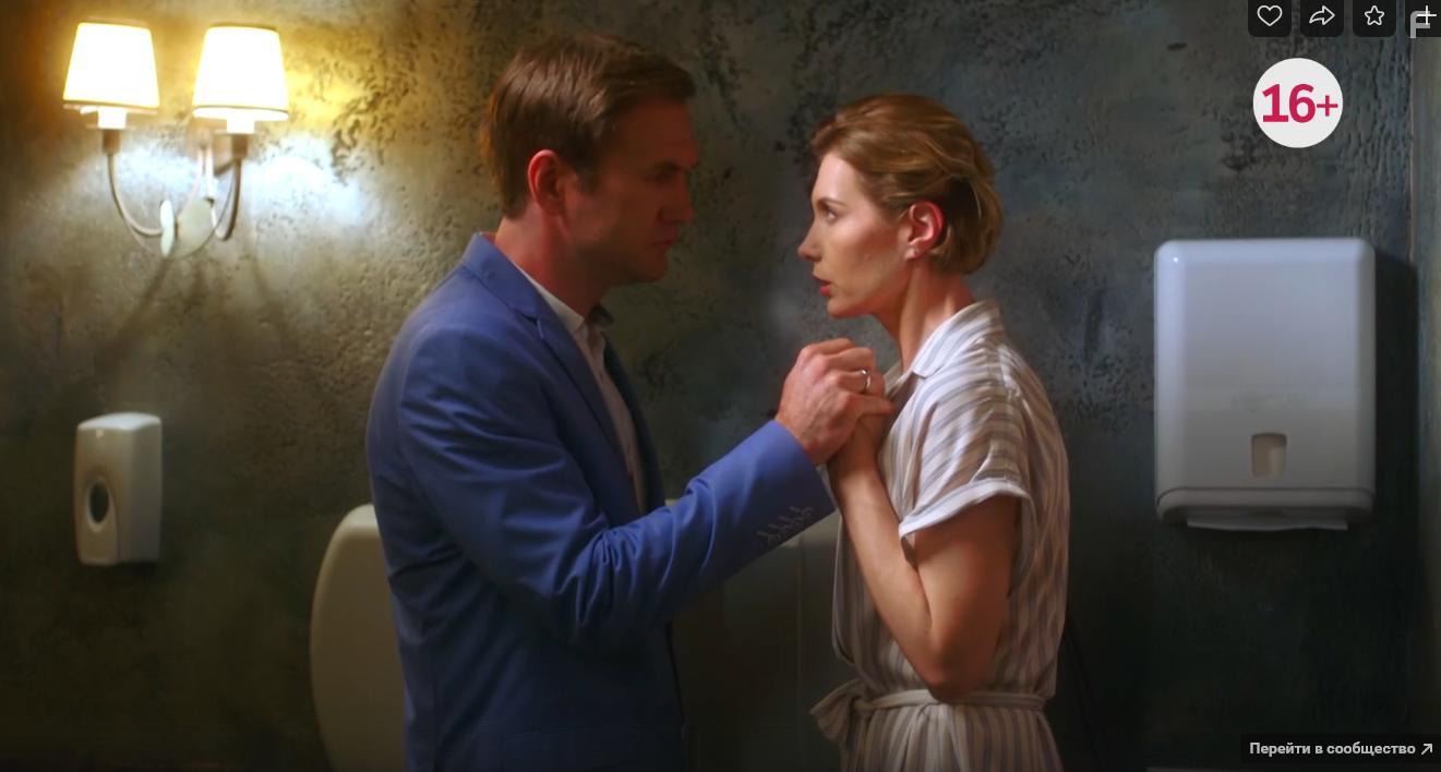 Не отрекаются любя #3