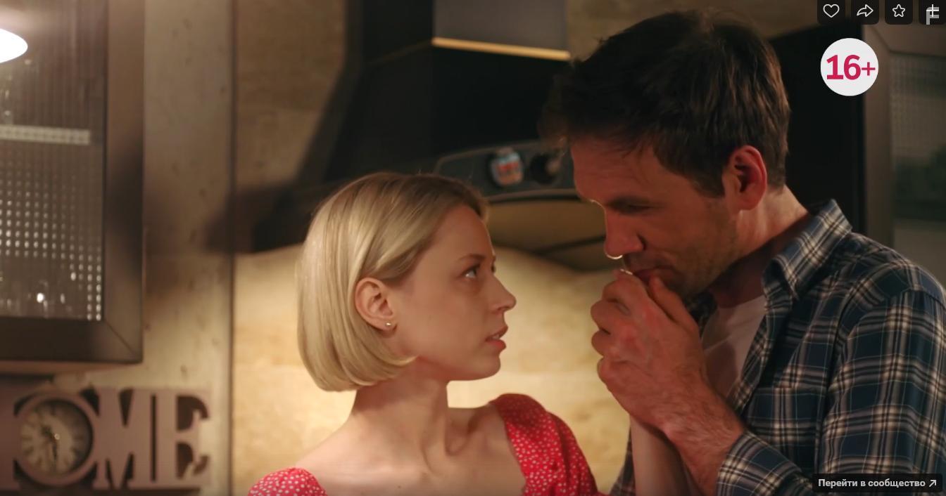 Не отрекаются любя #4