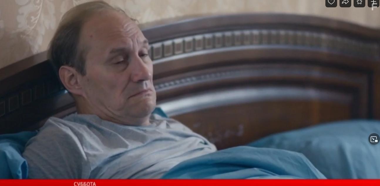 Призрачное счастье