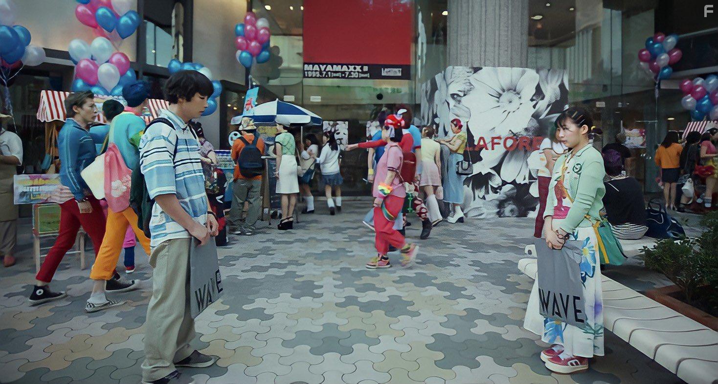 We Couldn't Become Adults (2021)