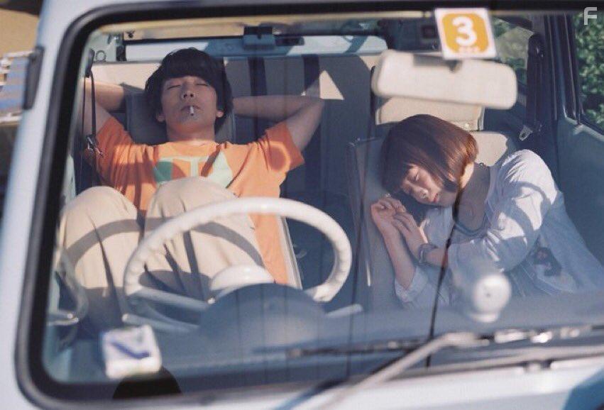 We Couldn't Become Adults (2021)