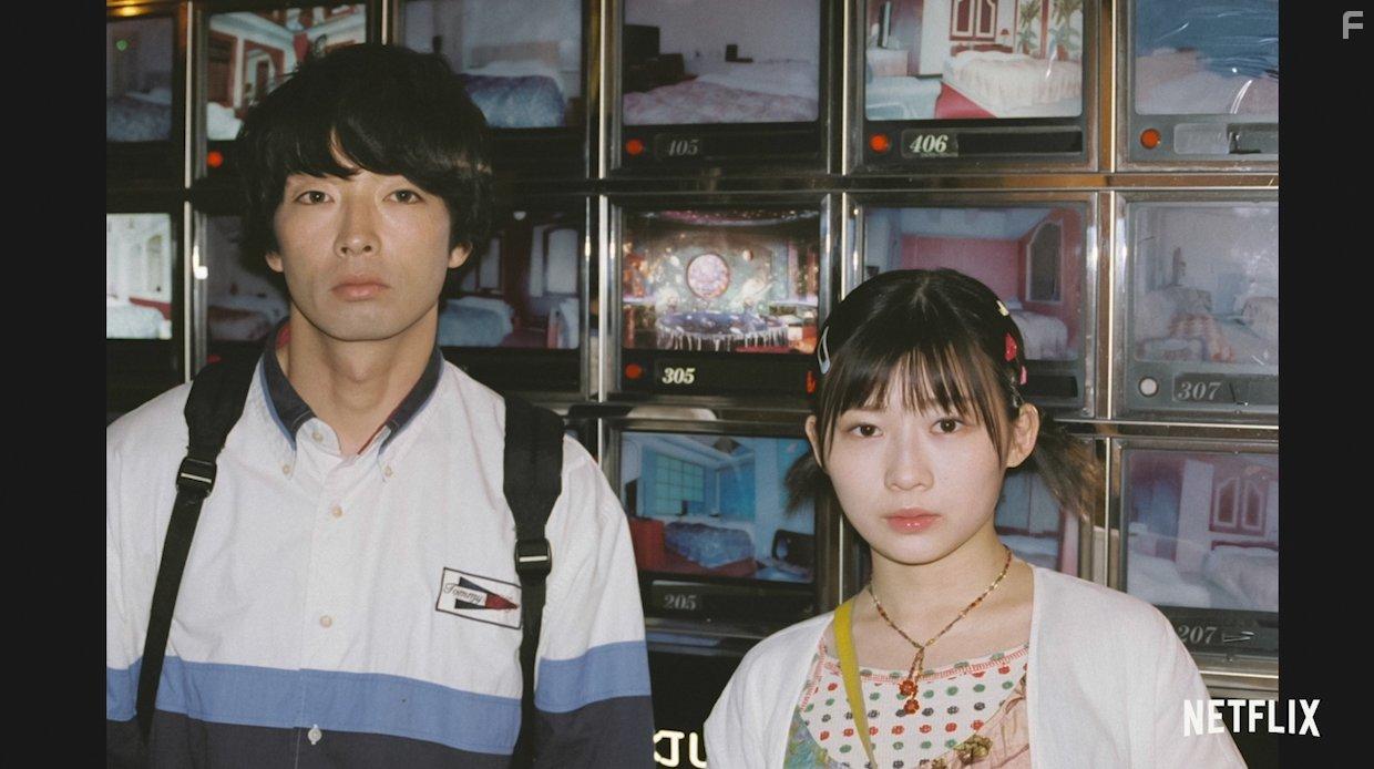 We Couldn't Become Adults (2021)