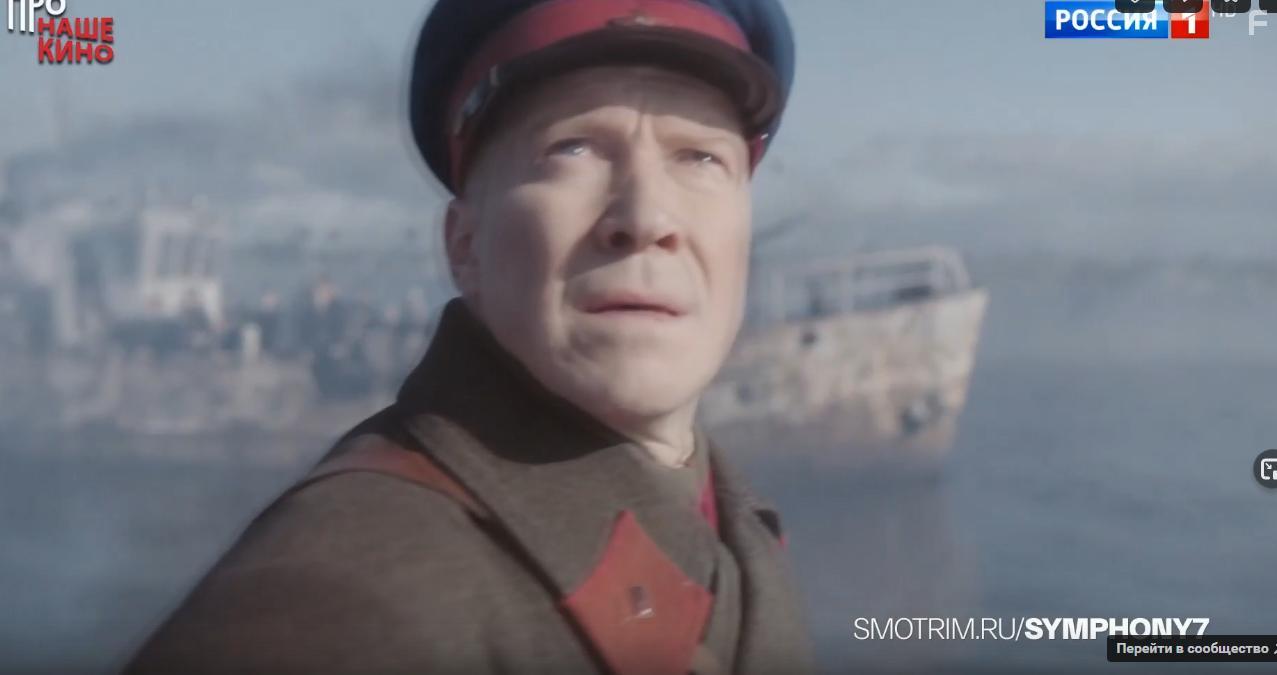 Седьмая симфония #5