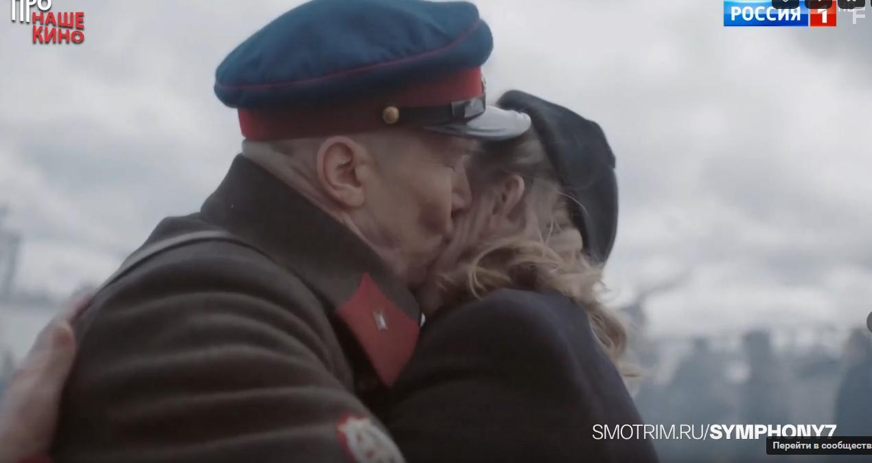 Седьмая симфония #6